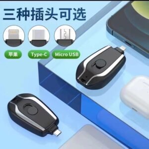 Emergency Power Bank - 1500mAh