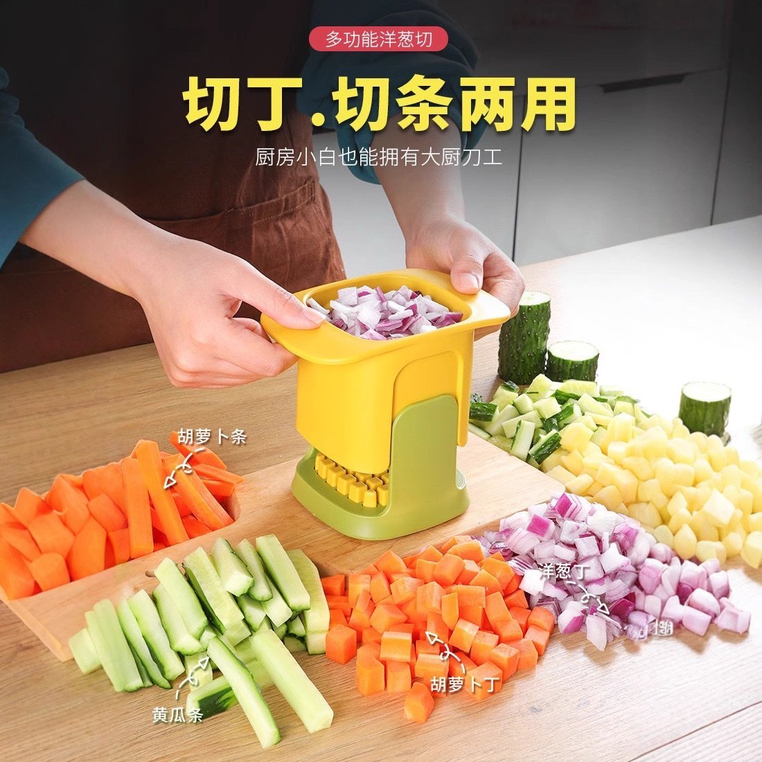 2-in-1 Vegetable Dicer & Slicer – Manual Press Style