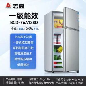 CHIGO Double Door Refrigerator - 76L